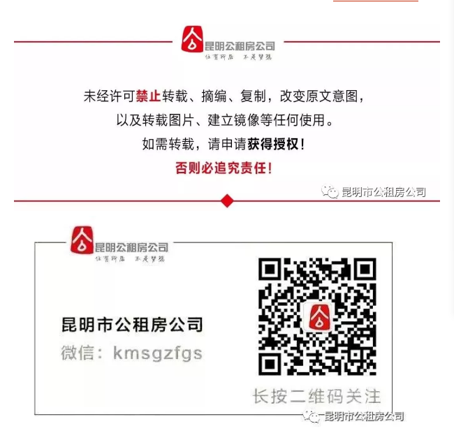 惠寓公寓经典名居店:成熟小区配套 优质教育资源“孟母”新选